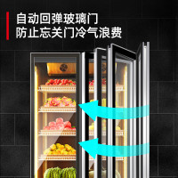 维仕美水果保鲜柜展示柜商用超市水果店蔬菜水果冷藏保鲜柜风冷无霜冷藏展示柜 超大四门