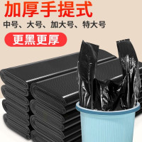 垃圾袋 30*50cm/30只装有耳 一次性塑料袋中号商用物业背心式垃圾袋