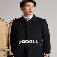 乔顿JODOLL 羊绒大衣男商务保暖百搭舒适保暖翻领毛呢外套 可定制款 藏蓝色 XL