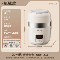 小熊(Bear)电热饭盒 加热饭盒 自热饭盒热饭神器可蒸煮办公室可插电加热饭盒2升双层大容量DFH-B20J1