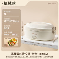 小熊(Bear)加热饭盒 电热饭盒 饭盒电加热免注水自热饭盒上班族可加热插电加热饭菜神器1L DFH-D10Y1