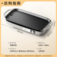 小熊(Bear)烤肉锅电烤盘 家用电烧烤炉 电烤炉多功能锅烤串烤肉一体不沾烤串机可拆烧烤炉DKL-H21P1