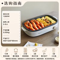 小熊(Bear)烤肉锅电烤盘 电烤炉烧烤家用电烧烤炉多功能锅速烤烤肉盘烤串机分体易洁 5-7人 D12Y1