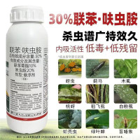 企采严选 呋虫胺500g