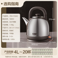 小熊(Bear)电热水壶 烧水壶 家用4L大容量 304不锈钢电水壶自动断电 底座分离煮水壶 ZDH-F40A2
