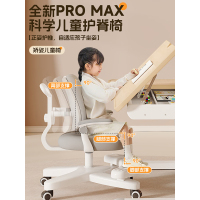 儿童学习桌椅套装可升降多功能优学家Pro-1米实木桌-永定环抱椅粉