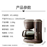 小熊(Bear)咖啡机美式家用600ml滴漏式小型迷你煮茶器泡茶壶电热水壶煮咖啡壶KFJ-A06Q1
