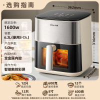 小熊(Bear)空气炸锅 不用翻面 双档风速金属内腔 6.2L家用大容量蒸汽嫩炸 易操作可视炸烤一体机QZG-H16T5