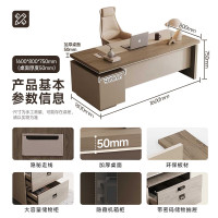 E0级简约现代 1.6米办公桌含短柜长1600mm 宽800mm 高750mm 桌面厚度50mm