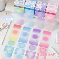 三年二班腮红珠光便利贴吃定彩虹(七彩渐变内页) 126张/本