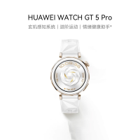 HUAWEI WATCH GT 5 Pro 华为智能手表玄玑感知系统进阶运动情绪健康助手(女款)42mm冰川白