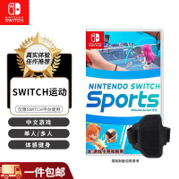任天堂(Nintendo)Switch游戏卡带 全新 NS1游戏软件 海外版 Switch Sports 运动(含绑带)