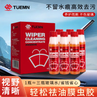 企采严选德耳曼 浓缩玻璃水雨刷精 6支装
