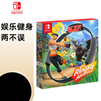 任天堂(Nintendo)Switch 健身环大冒险 全新海外版游戏卡带 体感游戏套装