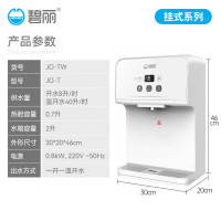 碧丽智能触控饮水机B66 高速即热3秒出水温控精准长效净化设计