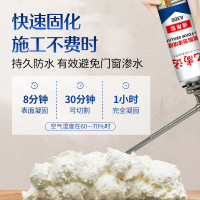 企采严选 发泡胶 高发泡550g 5瓶装 送胶管