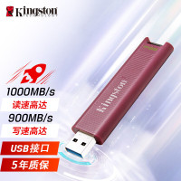 金士顿 U盘 超速固态U盘 Type-C手机U盘 USB3.2优盘DTMAXA 512G USB接口读1000M/s