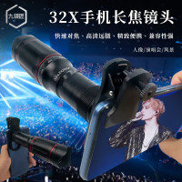 PZPM望远镜 拍照专用 长焦镜头 32倍高清防抖 便携安装