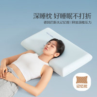 水星家纺 深睡记忆护颈枕颈枕 A类深度睡觉专用枕