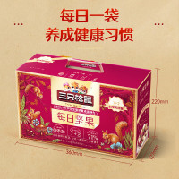 三只松鼠每日坚果 750g/30袋 坚果
