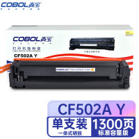 高宝 CF502A Y 硒鼓(适用 惠普HP254/280/281)单位:个