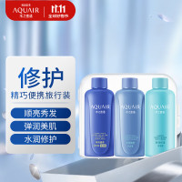 水之密语(AQUAIR)净润臻养倍润旅行套装(洗发水+护发素+沐浴露)50ml*3