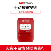海康威视 声光报警器 HK-SG-1124