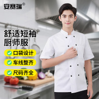 安赛瑞秋冬新款修身显瘦长款羽绒服轻盈保暖科技防风设计时尚女装外套