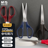 晨光(M&G)文具热门商品170mm办公家用生活剪刀 中号手工剪纸刀 办公用品 单把装颜色随机ASS91307