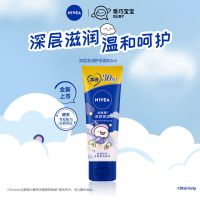妮维雅(NIVEA)护手霜女补水滋润保湿嫩肤粗糙干燥干裂防手裂*3