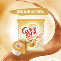雀巢(Nestle)咖啡奶茶伴侣 原味10ml*50粒 奶精球 0反式脂肪酸