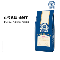 BEANS GRANDPA 豆姥爷 咖啡豆 意式特浓中深烘焙500g