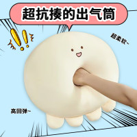 解压玩偶毛绒玩具娃娃