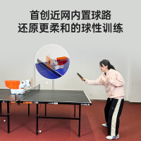 庞伯特NOVA 乒乓球发球机 便携式智能乒乓球训练器 发球器