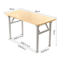 华恺之星 电脑桌台式折叠桌家用书桌简约写字桌长条桌户外BGZ660单层0.8米