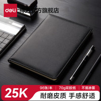 得力(deli)25K商务皮面本会议记事本笔记本子日记本文具办公用品96张/本 黑色3162