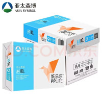 亚太森博纸乐乐复印纸A4 80g 2500张 5包/箱(箱)