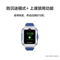 华为KTY-L10 华为儿童手表 5活力版