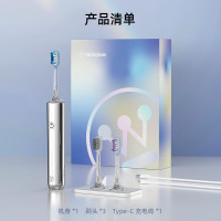 西屋 声波电动牙刷自动扫振刷牙智能消毒杀菌充电式牙刷送男士女生礼赠专用轻奢实用 金属银标准版[配3支刷头]X1