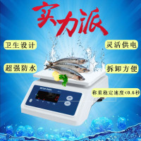 梅特勒托利多 BPA121-3220(7.5kg)防水秤电子称