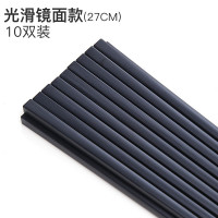 双枪 PPS合金筷子 27cm 简约光板款 10双装