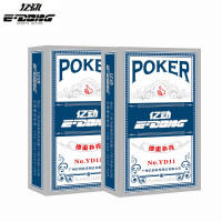 国产 双副装掼蛋扑克牌约57*87mm,约88g,双副,50套/箱(定制印字)