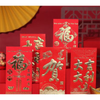 红包/利事包 17*10cm 157克双铜(加印邮政LOGO)2000只/包