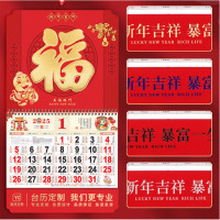 台历(架)/挂历 外围尺寸17.5*10.5cm,内页尺寸14.7*10.5cm 60克双胶纸彩色印刷,365张