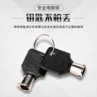 连拓 笔记本电脑锁 安全防盗钥匙锁 标准锁孔适用于联想华硕ThinkPad神舟微星机械革命通用锁
