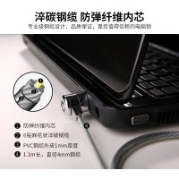 连拓 笔记本电脑锁 安全防盗 钥匙锁 标准锁孔 适用于联想华硕ThinkPad神舟微星机械革命通用锁