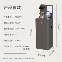美菱饮水机茶吧机MC-H50 冷热型