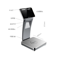 智能验货机(包含坚果智慧智能验货机嵌入软件V1.0)