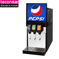 乐创LC-218A3S可乐机