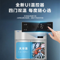 海尔厨房冷柜 4门冷冻 SL-1050D4S